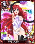  1girl ahoge artist_request black_gloves blue_eyes breasts card_(medium) character_name chess_piece earrings elbow_gloves erect_nipples gloves high_school_dxd jewelry king_(chess) large_breasts long_hair official_art redhead rias_gremory shorts trading_card very_long_hair white_shorts 