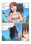  10s 2girls absurdres black_hair blush breasts brown_hair closed_eyes closed_mouth collarbone comic eyebrows_visible_through_hair facing_another flower highres idolmaster idolmaster_cinderella_girls idolmaster_cinderella_girls_starlight_stage kamille_(vcx68) korean long_hair looking_at_another looking_away medium_breasts multiple_girls one_eye_closed open_mouth shibuya_rin shimamura_uzuki smile speech_bubble translation_request yuri 