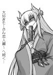  character_request comic copyright_request fan folding_fan highres japanese_clothes long_hair paper_fan smirk tagme translation_request 