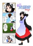  4koma animal_ears bamboo black_hair brown_eyes cape comic dress highres imaizumi_kagerou inaba_tewi jewelry long_sleeves mikazuki_neko rabbit_ears tagme touhou translation_request 