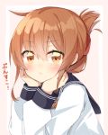  1girl :t blush brown_eyes brown_hair folded_ponytail hands_on_own_cheeks hands_on_own_face inazuma_(kantai_collection) kantai_collection pout rateratte solo_focus 