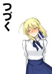  arms_behind_back artoria_pendragon_(all) blonde_hair blue_skirt blush closed_eyes colored fate/grand_order fate_(series) highres saber shirt skirt smile translation_request white_shirt 