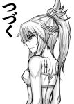  1girl bare_arms bare_shoulders blush braid camisole comic fate/apocrypha fate/grand_order fate_(series) from_side greyscale highres mitsurugi_tsurugi monochrome ponytail saber_of_red strap tagme translation_request zipper 