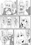  2girls artoria_pendragon_(all) blush braid breasts cleavage comic fate/apocrypha fate/grand_order fate/stay_night fate_(series) hair_ornament hair_ribbon hand_on_another&#039;s_head mitsurugi_tsurugi mother_and_daughter multiple_girls open_mouth ribbon saber saber_of_red sweat translation_request 