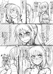  ahoge artoria_pendragon_(all) braid comic fate/grand_order fate_(series) greyscale hand_on_own_chin highres monochrome ponytail saber saber_of_red sweat tagme translation_request 