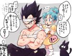  /\/\/\ 1boy 1girl bandage bandaid bandaid_on_face black_eyes black_hair blue_eyes blue_hair bra_(dragon_ball) cat crossed_arms dirty dragon_ball dragonball_z dress eyebrows_visible_through_hair father_and_daughter frown grey_background heart looking_at_another looking_away open_mouth pants ponytail ribbon shirtless short_hair simple_background socks speech_bubble spiky_hair sweatdrop tama_(dragon_ball) tkgsize translation_request vegeta yellow_dress 