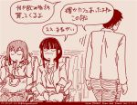  10s 1boy 2girls family father_and_daughter girls_und_panzer husband_and_wife long_hair mother_and_daughter multiple_girls nishizumi_maho nishizumi_shiho nishizumi_tsuneo short_hair tegaki_draw_and_tweet translation_request zougenhyoh 