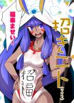  1girl blush commentary_request eyeliner facial_mark fate/grand_order fate_(series) hand_on_hip jewelry long_hair looking_at_viewer makeup necklace nitocris_(fate/grand_order) purple_hair sidelocks skindentation solo sweat torichamaru translation_request violet_eyes 