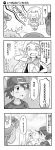  4koma comic highres kaki_(pokemon) kuriyama lillie_(pokemon) mallow_(pokemon) pokemon pokemon_(anime) satoshi_(pokemon) translation_request 
