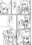  2girls ahoge artoria_pendragon_(all) comic fate/apocrypha fate/grand_order fate/stay_night fate_(series) greyscale highres mitsurugi_tsurugi monochrome mother_and_daughter multiple_girls ponytail pushing saber saber_of_red sweat tagme translation_request 