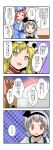  4koma black_hairband black_ribbon blonde_hair blue_dress comic dress fan green_vest hairband hat highres japanese_clothes konpaku_youmu mikazuki_neko mob_cap pink_hair puffy_short_sleeves puffy_sleeves red_eyes ribbon saigyouji_yuyuko short_hair short_sleeves silver_hair tagme touhou translation_request triangular_headpiece vest yakumo_yukari yellow_eyes 