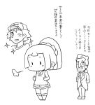  apron butler kuriyama lillie_(pokemon) monochrome pokemon pokemon_(anime) satoshi_(pokemon) translation_request 