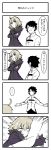  black_dress dress fate/grand_order fate_(series) fujimaru_ritsuka_(male) highres hug jeanne_alter ruler_(fate/apocrypha) sake_osamu 