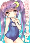  1girl :&lt; alternate_costume alternate_hairstyle arm_behind_back bangs blunt_bangs blush breasts clenched_hand commentary_request cover cover_page covered_navel crescent crescent_hair_ornament doujin_cover hair_ornament long_hair looking_at_viewer marshmallow_mille name_tag patchouli_knowledge purple_hair school_swimsuit small_breasts solo sweatdrop swimsuit touhou twintails violet_eyes 