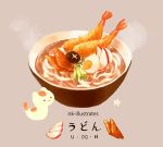  animated animated_gif artist_name bowl cat egg food nadia_kim no_humans noodles original shrimp shrimp_tempura steam tagme tempura udon 