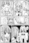  2girls ahoge bangs blunt_bangs closed_eyes comic commentary_request crossed_arms fang greyscale hikawa79 kantai_collection kuma_(kantai_collection) long_hair monochrome multiple_girls neckerchief open_mouth pointing sailor_collar sailor_shirt shaded_face shirt short_hair short_sleeves sign smile sweat tama_(kantai_collection) translation_request 