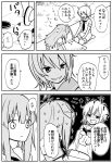  2girls ahoge bangs blunt_bangs board_game closed_eyes comic fang game greyscale grin hikawa79 kantai_collection kneeling kuma_(kantai_collection) long_hair monochrome multiple_girls neckerchief open_mouth pointing sailor_collar sailor_shirt shaded_face shirt short_hair short_sleeves shorts sidelocks smile sweat sweating_profusely tama_(kantai_collection) translation_request trembling 