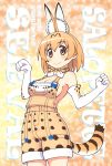  1girl alternate_costume animal_ears armpit_peek bare_shoulders blonde_hair bow bowtie breasts brown_eyes buttons c: character_name cleavage clenched_hands cowboy_shot elbow_gloves extra_ears eyebrows_visible_through_hair gloves hands_up kemono_friends looking_at_viewer naked_overalls overalls paw_pose serval_(kemono_friends) serval_ears serval_print serval_tail short_hair sideboob smile solo standing striped_tail tail yuuki_akira 
