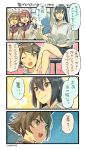  &gt;:) &gt;:d 4girls 4koma :d alternate_costume black_hair black_sailor_collar brown_eyes brown_hair closed_eyes collared_shirt comic fang green_eyes hair_between_eyes headgear highres holding ikazuchi_(kantai_collection) inazuma_(kantai_collection) kantai_collection long_hair multiple_girls mutsu_(kantai_collection) nagato_(kantai_collection) neckerchief nonco one_eye_closed open_mouth red_eyes red_neckerchief round_teeth sailor_collar school_uniform serafuku shirt short_hair sleeves_folded_up smile speech_bubble teeth translation_request white_shirt 