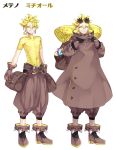  backpack bag belt blonde_hair brown_gloves brown_pants brown_shoes coat covered_navel earrings eyebrows gem glasses gloves hair_ornament jewelry kasuka108 looking_at_viewer minior minior_(shields_down) multiple_views pants personification pokemon saddlebags shoes sleeping_bag smile spiked_shoes spikes spiky_hair standing yellow_eyes 