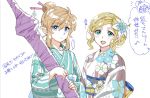  1boy 1girl blonde_hair blue_eyes blush breasts earrings flower gloves hair_flower hair_ornament japanese_clothes jewelry kimono link long_hair looking_at_viewer pointy_ears ponytail princess_zelda shuri_(84k) smile sword the_legend_of_zelda the_legend_of_zelda:_breath_of_the_wild translation_request trap weapon 