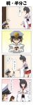  1boy 1girl 4koma black_hair blank_eyes blush breaking breasts brown_eyes brown_hair chocolate chocolate_heart closed_eyes comic commentary_request detached_sleeves door eating epaulettes food gradient gradient_background hair_between_eyes hair_ornament hat heart highres holding holding_food japanese_clothes kantai_collection large_breasts little_boy_admiral_(kantai_collection) long_sleeves military military_hat military_uniform nontraditional_miko obi open_mouth outstretched_hand oversized_clothes peaked_cap rappa_(rappaya) red_eyes sash short_hair skirt sleeves_past_wrists smile surprised thigh_strap translation_request uniform wide_sleeves yamashiro_(kantai_collection) 