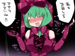 1girl ^_^ alternate_costume bare_shoulders blush breasts candle closed_eyes front_ponytail green_hair hair_ribbon hammer_(sunset_beach) heart kagiyama_hina large_breasts ribbon solo touhou translation_request upper_body whip 
