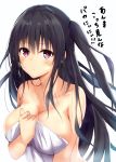  1girl bare_arms bare_shoulders black_hair blush breasts cleavage closed_mouth collarbone commentary_request hand_up koi_nobori large_breasts long_hair looking_away naked_towel original simple_background solo towel two_side_up upper_body violet_eyes white_background white_towel 