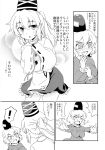  2girls blush comic dress greyscale hat highres japanese_clothes monochrome mononobe_no_futo multiple_girls page_number pom_pom_(clothes) ponytail sama_samasa soga_no_tojiko tate_eboshi touhou translation_request wide_sleeves 