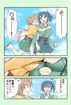  2girls ? blue_eyes blue_hair breast_press breasts brown_eyes brown_hair comic commentary_request glomp hair_ribbon highres hiryuu_(kantai_collection) hug japanese_clothes kantai_collection large_breasts medium_breasts multiple_girls open_mouth revision ribbon short_hair side_ponytail skirt souryuu_(kantai_collection) spoken_question_mark translated twintails unaware yatsuhashi_kyouto 