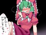  1girl breasts dress front_ponytail green_eyes green_hair hammer_(sunset_beach) heavy_breathing impossible_clothes impossible_dress kagiyama_hina looking_at_viewer medium_breasts one_eye_closed red_dress solo touhou translation_request 