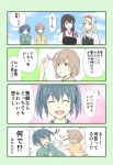  comic highres kantai_collection revision yatsuhashi_kyouto 