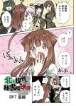  5girls ahoge bangs banner black_hair blunt_bangs blush braid breasts brown_hair cape comic commentary_request embarrassed eyepatch fang food green_eyes green_hair hand_to_own_mouth hands_together hat hikawa79 kantai_collection kiso_(kantai_collection) kitakami_(kantai_collection) kuma_(kantai_collection) large_breasts long_hair long_sleeves multiple_girls neckerchief ooi_(kantai_collection) open_mouth opening_door party peaked_cap pink_eyes pink_hair pleated_skirt remodel_(kantai_collection) school_uniform serafuku short_hair short_sleeves sidelocks skirt smile soda_bottle tama_(kantai_collection) translation_request 