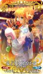  ahoge artoria_pendragon_(all) blonde_hair blue_ribbon candy_apple craft_essence fate/grand_order fate/stay_night fate_(series) food fujimaru_ritsuka_(female) green_eyes hair_ribbon japanese_clothes kimono lancer looking_at_viewer mask mask_on_head purple_hair ribbon rider saber sakata_kintoki_(fate/grand_order) sausage scathach_(fate/grand_order) shielder_(fate/grand_order) shirabi short_hair squid stall tagme true_assassin 