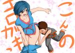  1boy 1girl alternate_costume angry belt blue_hair breasts child cleavage dougi kim_dong_hwan large_breasts legs mahha_warabi may_lee panties pants_pull pervert the_king_of_fighters thighs underwear 