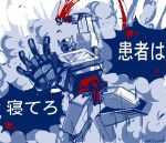  1boy 80s autobot blood holding injury machine machinery mecha no_humans oden_(dofuko) oldschool personification ratchet robot smile solo tools transformers translation_request weapon wrench 