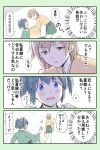  comic highres kantai_collection revision yatsuhashi_kyouto 