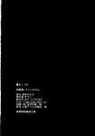  comic credits_page greyscale highres monochrome no_humans sama_samasa touhou 