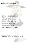  1girl :d apron black_shoes blonde_hair blush bow braid full_body hand_to_own_mouth hat hat_bow kirisame_marisa long_hair looking_at_viewer mary_janes miniskirt open_mouth puffy_short_sleeves puffy_sleeves shoes short_sleeves single_braid skirt smile socks solo standing text touhou very_long_hair vest waist_apron witch_hat yellow_eyes yururi_nano 
