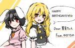  2girls :d animal_ears apron black_hair blonde_hair blush braid brown_eyes carrot_necklace collaboration commentary dress floppy_ears happy_birthday inaba_tewi kirisame_marisa long_hair looking_at_viewer marisa_spark multiple_girls open_mouth puffy_short_sleeves puffy_sleeves rabbit_ears red_eyes short_hair short_sleeves side_braid single_braid smile touhou translated vest waist_apron yururi_nano 