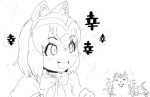  1girl amaterasu animal_ears bow clenched_hand common_raccoon_(kemono_friends) greyscale happy issun kemono_friends monochrome ookami_(game) puffy_short_sleeves puffy_sleeves raccoon_ears short_hair short_sleeves simple_background smile torigoshi_crow upper_body white_background wolf 