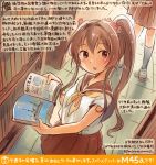  1girl :d alternate_costume book bookshelf brown_eyes brown_hair colored_pencil_(medium) commentary_request dated hair_between_eyes holding holding_book kantai_collection kirisawa_juuzou long_hair neckerchief numbered open_mouth pleated_skirt ponytail red_sailor_collar red_skirt sailor_collar school_uniform serafuku short_sleeves sidelocks skirt smile solo_focus traditional_media translation_request twitter_username yamato_(kantai_collection) yellow_neckerchief 