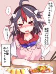 &gt;:o 1girl :o ahoge apron black_hair blue_bow blue_bowtie blush bow bowl bowtie chopsticks food furorina horns kijin_seija looking_at_viewer multicolored_hair nose_blush omelet pink_apron puffy_short_sleeves puffy_sleeves red_eyes redhead short_sleeves solo speech_bubble streaked_hair tamagoyaki touhou translation_request upper_body vegetable white_hair 