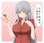  1girl blush bokota_(bokobokota) breasts closed_eyes food fruit gangut_(kantai_collection) grey_hair kantai_collection large_breasts long_hair military military_uniform orange_eyes peach red_shirt remodel_(kantai_collection) scar scar_on_cheek shirt solo translation_request uniform 