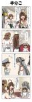  1boy 3girls 4koma ahoge arms_up blush box brown_eyes brown_hair cake closed_eyes comic commentary_request cup detached_sleeves double_bun eating epaulettes food fork fruit grey_hair hallway haruna_(kantai_collection) hat headgear heart heart_in_mouth hiei_(kantai_collection) highres holding holding_box holding_fork japanese_clothes kantai_collection kongou_(kantai_collection) little_boy_admiral_(kantai_collection) long_hair military military_hat military_uniform multiple_girls nontraditional_miko open_mouth outstretched_hand oversized_clothes peaked_cap rappa_(rappaya) short_hair sidelocks sitting sitting_on_lap sitting_on_person skirt smile strawberry sweatdrop teacup translation_request uniform wide_sleeves 