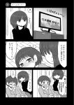  /\/\/\ 2girls blush comic controller flat_screen_tv flying_sweatdrops game_controller greyscale highres mochi_au_lait monochrome multiple_girls original page_number revision short_hair translated 