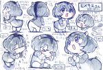  1girl animal_ears blush breasts character_name character_request chibi commentary_request copyright_request highres monochrome multiple_views sakino_shingetsu short_hair simple_background smile spot_color translation_request white_background 