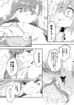  10s 2girls asa_kusa_99 dress eyebrows_visible_through_hair fate/extra fate/extra_ccc fate/grand_order fate_(series) fujimaru_ritsuka_(female) hair_ribbon long_hair long_sleeves meltlilith monochrome multiple_girls navel ribbon translation_request 