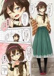  1girl ahoge alternate_costume alternate_hairstyle blush brown_hair commentary_request earrings hair_flaps highres jewelry kantai_collection necklace shigure_(kantai_collection) side_ponytail smile solo translation_request umino_mokuzu_(shizumisou) 