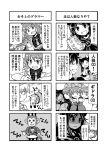  4koma 5girls animal_ears bow cloak closed_eyes comic drumsticks greyscale hair_bow hands_on_own_cheeks hands_on_own_face hat horikawa_raiko horns imaizumi_kagerou jacket kijin_seija long_sleeves merlin_prismriver monkey monochrome monster_girl multiple_girls multiple_heads necktie open_mouth plaid plaid_shirt sekibanki shaded_face shirt smile tako_(plastic_protein) touhou translation_request 